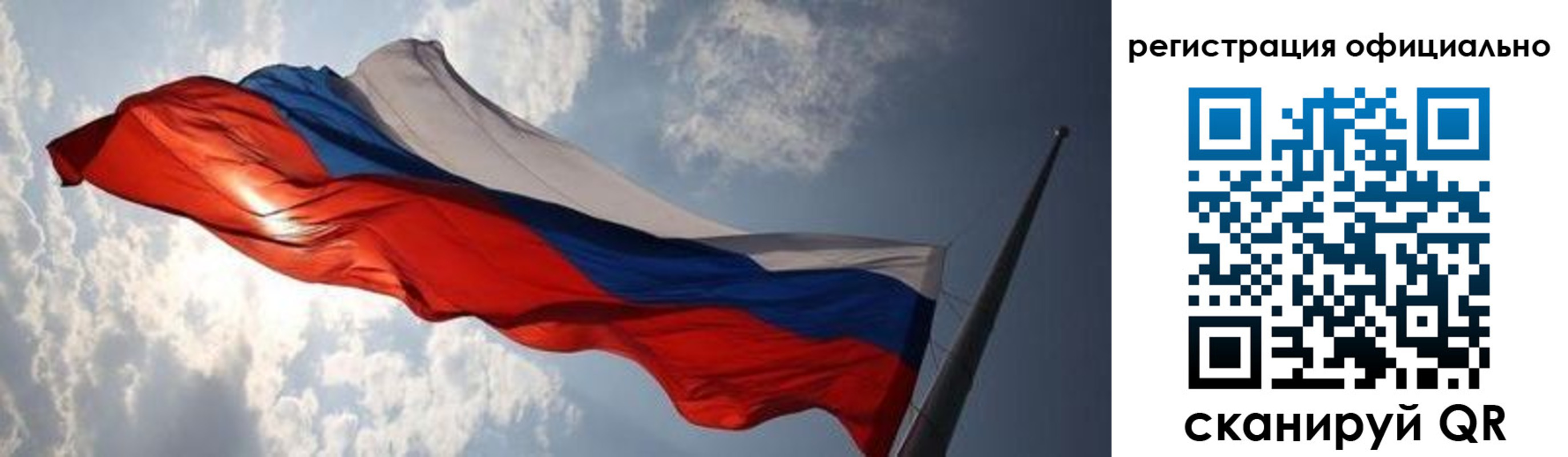 временная регистрация госуслуги в Армянске
